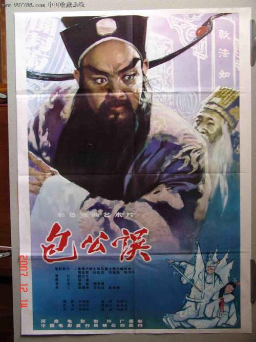 詹姆士罗得州立学院成绩单修改